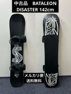 2025年最新】bataleonの人気アイテム - メルカリ