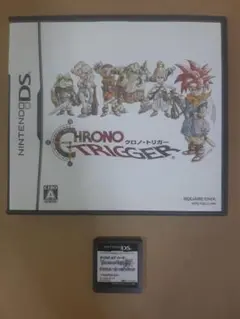 クロノトリガー ds