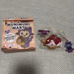 ［明日発送］スクイーズ