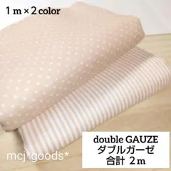 さっちん様 リクエスト 2点 まとめ商品