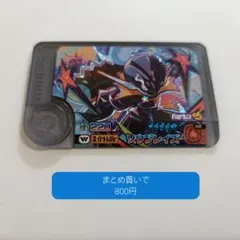 ソウブレイズ　ポケモンフレンダ　スーパートレジャー　ワンダーピック