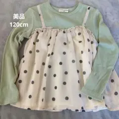 美品　長袖カットソー 120cm ミントグリーン ドット柄