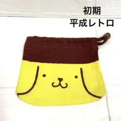 ♡激レア♡初期 サンリオ ポムポムプリン Sanrio 巾着　ポーチ