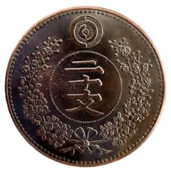 明治29年 一圓銀貨 龍図 735(10) - メルカリ