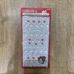 みー様 リクエスト 2点 まとめ商品