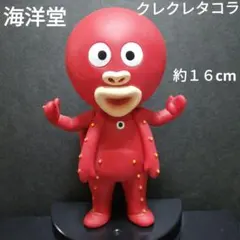 2025年最新】クレクレタコラの人気アイテム - メルカリ