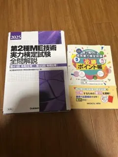 Item thumbnail for item a64b0b74-62d8-47e4-a2c7-6b3ae333c975