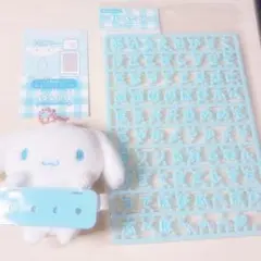 シナモン まいぱちるん ぬいぐるみ マスコット セット サンリオ
