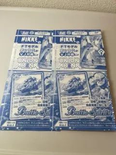 50枚セット　vジャンプ　ドローパン　未開封 2026年最新】Vジャンプ 未開封の人気アイテム - メルカリ