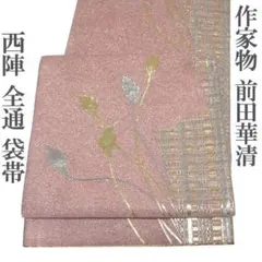 2025年最新】前田華清の人気アイテム - メルカリ