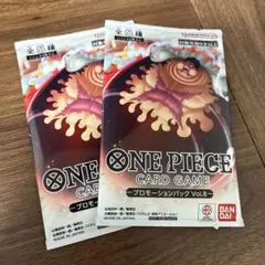 ワンピースカード　プロモーションパック　Vol8