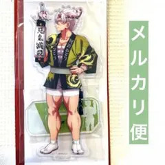 鬼滅の刃　不死川実弥　阿波踊り　アクスタ　ufotable