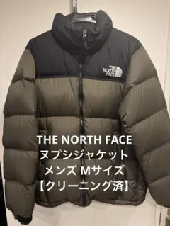 2026年最新】ヌプシジャケット 2024の人気アイテム - メルカリ