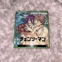 ミニ色紙風カード チェンソーマン レゼ篇 入場特典 第２弾