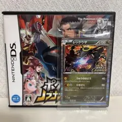 2026年最新】レックウザ ノブナガの野望の人気アイテム - メルカリ