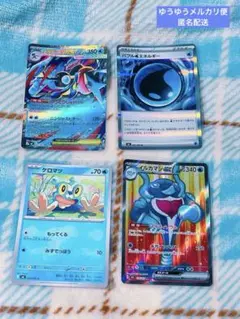 ポケモンカードセット メガゲッコウガex バブルエネルギー イルカマンex sr
