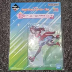 ウマ娘 6th event アクリルコースター スティルインラブ - メルカリ