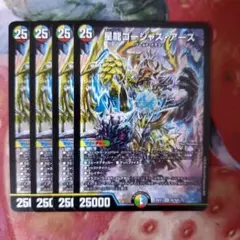 デュエルマスターズ 星龍ゴージャス・アース シークレット 1枚 - メルカリ