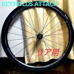 2025年最新】REYNOLDS ATTACKの人気アイテム - メルカリ