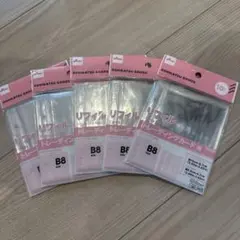 ダイソー　リフィル　b8 シール帳　トレーディングカード用　10枚　5セット