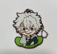 鬼滅の刃 不死川実弥 ラバーストラップ