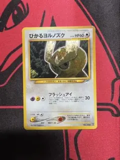 2026年最新】ひかる ヨルノズクの人気アイテム - メルカリ