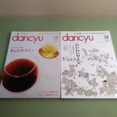 Item thumbnail for item 2e4c9ba2-54df-4232-a188-4fd5fa015a1b