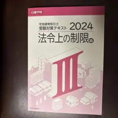 Item thumbnail for item 9bcf1b77-5059-437f-b76a-9495440cb5f2