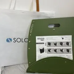SOLCION パタット 350+ 2脚セット（グリーン・ブルー） ポンチョ付き