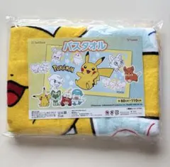 ポケモン バスタオル 約60cm x 110cm