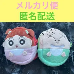 クレヨンしんちゃん　ベビベビーポーチ　2個セット　ネネちゃん　マサオくん