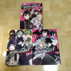 2025年最新】ダンガンロンパv3 アンソロジーの人気アイテム