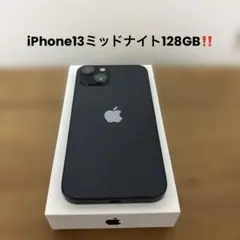 Apple iPhone 13 128GB ミッドナイト　SIMフリー