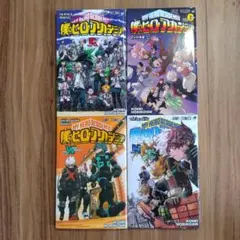 僕のヒーローアカデミア 映画特典小冊子 R　O　W　N 4冊セット