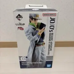 Item thumbnail for item a28b7cd6-9be0-4d02-b743-6f00f6ad0fc2