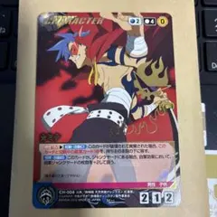 匿名配送】 ユニオンアリーナ グレンラガン カミナ R パラレル 1枚