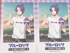 ブルーロック 御影玲王 スイーツパラダイス ブロマイド 2枚