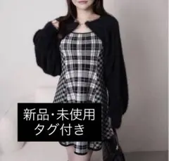 LIP SERVICE フェザーチェックアンサンブルワンピース　M ブラック