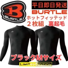 おゆひみ様 リクエスト 2点 まとめ商品