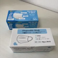 不織布マスク 50枚入り×2