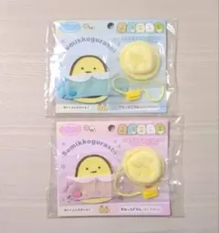 新品　すみっコぐらし　おきがえすみっコ　みにっコほいくえん　ピンク　水色