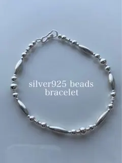 silver シルバー 925 ビーズ ブレスレット 無垢 17 18 19 - メルカリ