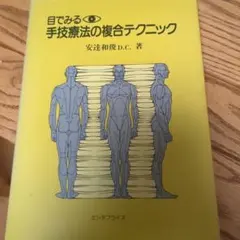 Item thumbnail for item a5a41d7c-c7a4-4a5d-baa9-cf9404637a27