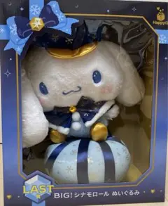 2025年最新】シナモロール くじ ラストワンの人気アイテム - メルカリ