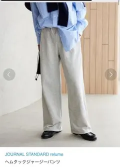 ワイドスウェットパンツ ジョガーパンツ