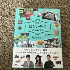 2026年最新】三浦春馬dvd ブルーレイの人気アイテム - メルカリ