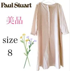 【Paul Stuart】美品♡ドット柄 シャツワンピース シェルボタン　8
