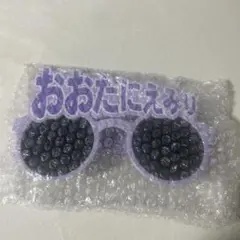 =LOVE 大谷映美里 ネームサングラス