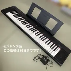 2026年最新】piaggero np-12の人気アイテム - メルカリ