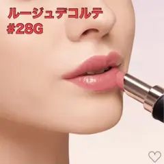ルージュデコルテ クリームグロウ 28G little romanceのサムネイル